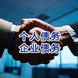 安庆追债公司